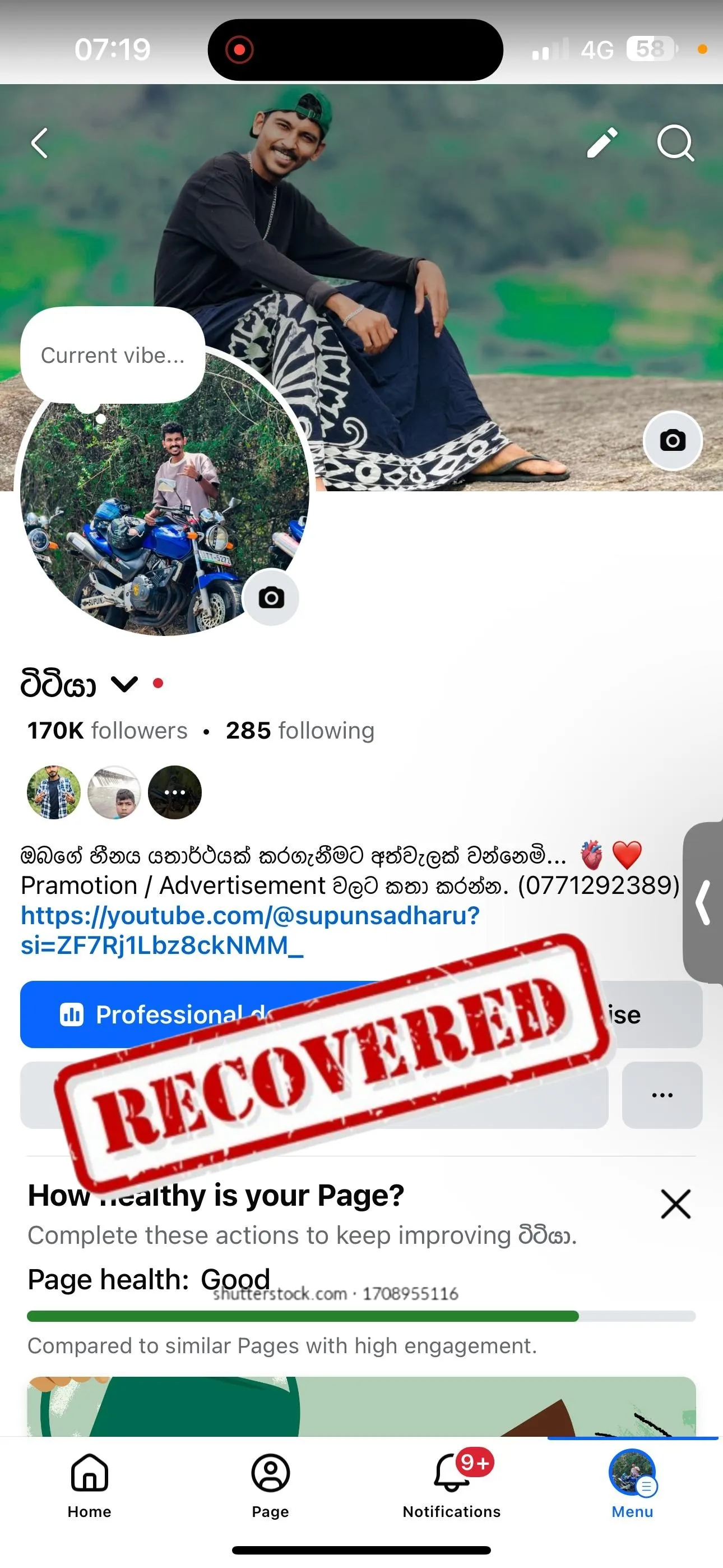 Titiya Page Recovery - Page Recoverd